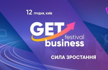 GET Business Festival 2024