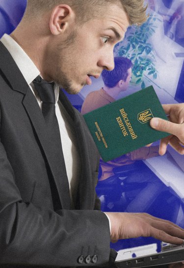 Як роботодавці можуть забезпечити прибуття працівників до ТЦК та СП. Ілюстрація: Delo.ua ринок праці, ТЦК та СП, мобілізація