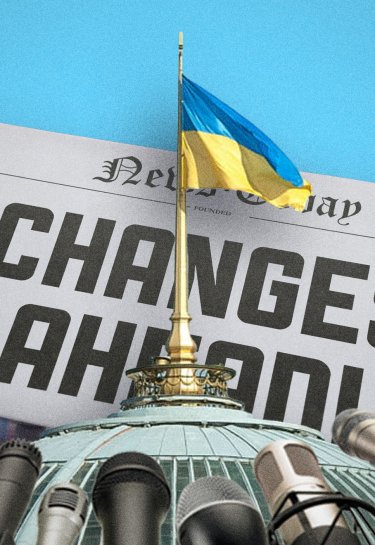 Новые правила работы медиарынка: как закон "О медиа" повлияет на деятельность СМИ в Украине