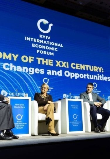 Киевский международный экономический форум. Фото: пресс-служба КМЭФ
