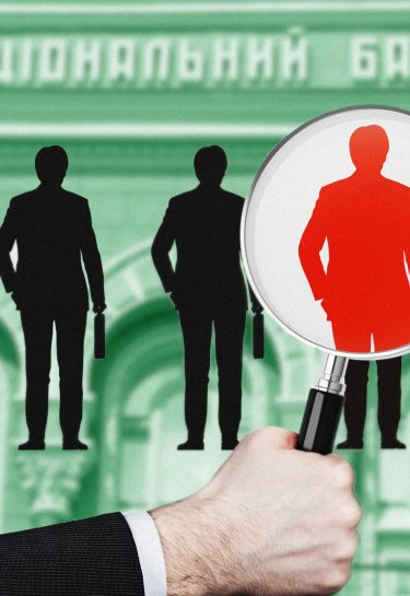 Викорінити РФ з банківської системи під нуль. НБУ зобов'язав банки звітувати про клієнтів, пов’язаних з країною-агресором