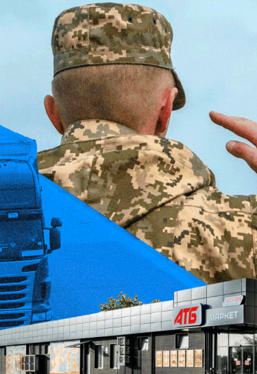 Попри воєнні випробування та виклики часу: як корпорація АТБ продовжує розвивати свій бізнес та допомагає країні