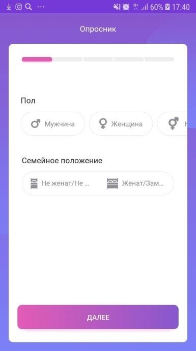 Фото 6 — Рекламный канал для брендов и рекламодателей — Banners App