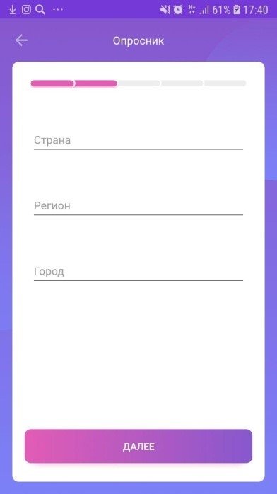 Фото 7 — Рекламный канал для брендов и рекламодателей — Banners App