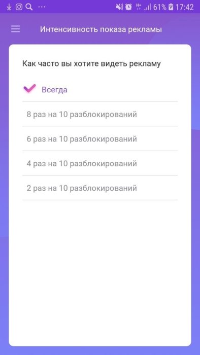 Фото 5 — Рекламный канал для брендов и рекламодателей — Banners App