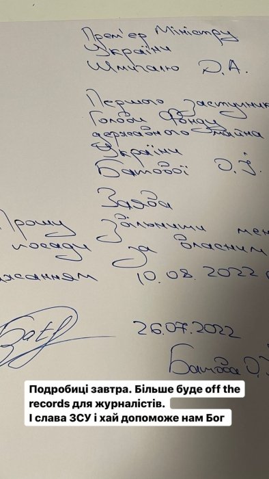 Фото 2 — У відставку подала очільниця Фонду держмайна