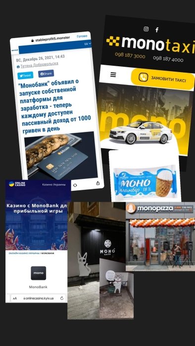Фото 2 — Гороховський попередив про нову схему обману через monobank