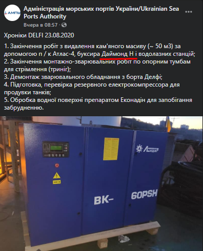 Фото 3 — Злополучный Delfi с пляжа в центре Одессы убирают российские буксиры