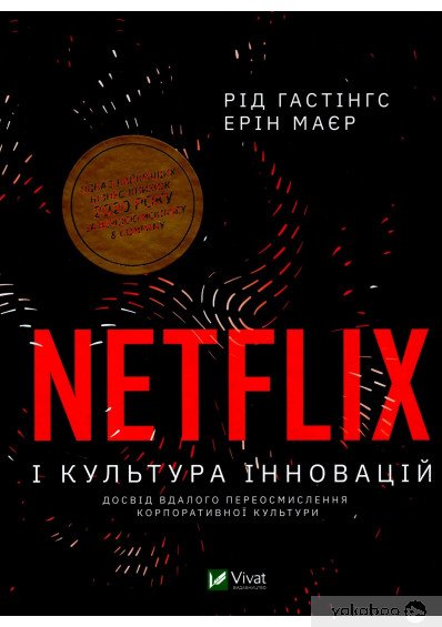 Фото 5 — Что читать: новинки деловой литературы на "Книжном Арсенале" — рекомендуют бизнес-эксперты