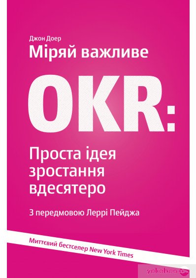 Фото 2 — Что читать в июле: Дмитрий Дубилет рекомендует бизнес-книги
