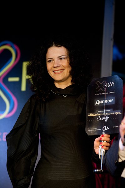 Фото 7 — В Украине впервые наградили маркетинговые команды компаний
