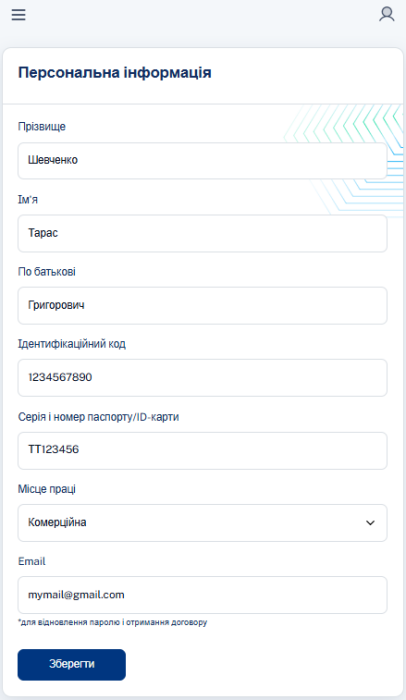 Фото 2 — User flow стає фактором розвитку онлайн-кредитування: досвід фінтех-компанії MrMoney