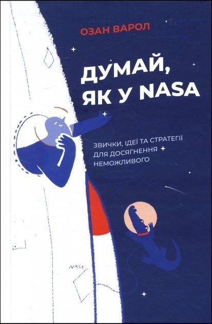 Фото 4 — Что читать: новинки деловой литературы на "Книжном Арсенале" — рекомендуют бизнес-эксперты
