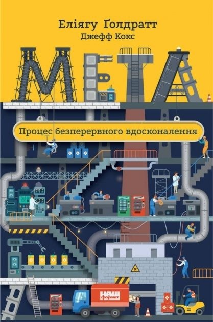 Фото 3 — Что читать: новинки деловой литературы на "Книжном Арсенале" — рекомендуют бизнес-эксперты