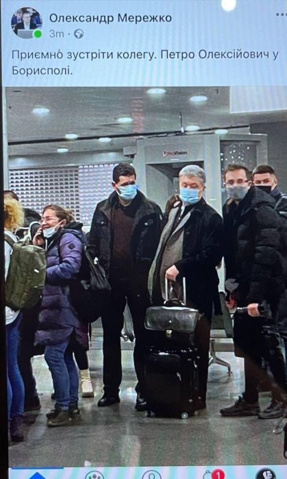 Фото 2 — Порошенко разыгрывает спектакль, делая из себя Навального. Почему ему это не поможет в деле о госизмене?