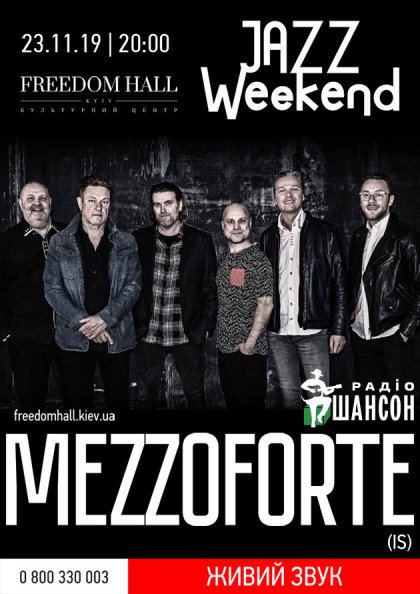 Фото 2 — Афіша вікенда: джаз, класика, рок - 22-24 листопада