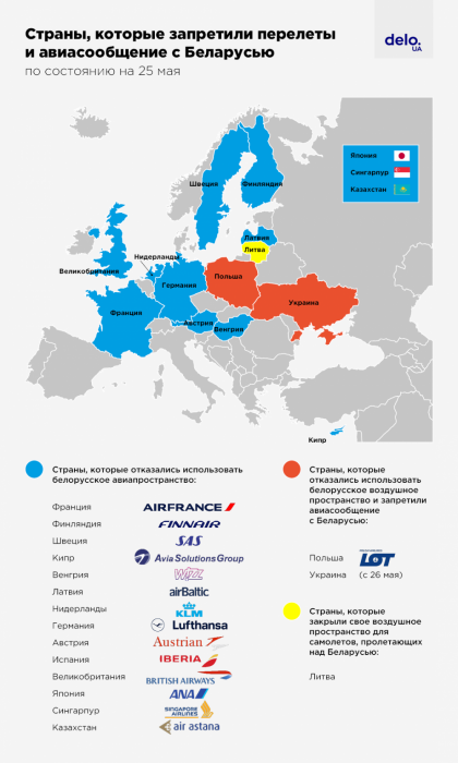 Фото 2 — В ответ на перехват Ryanair: какие страны и авиакомпании отказались летать над Беларусью