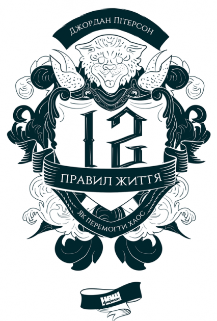 Фото 2 — Три книги, которые на новогодних каникулах рекомендует прочесть Николай Тимощук, UFuture