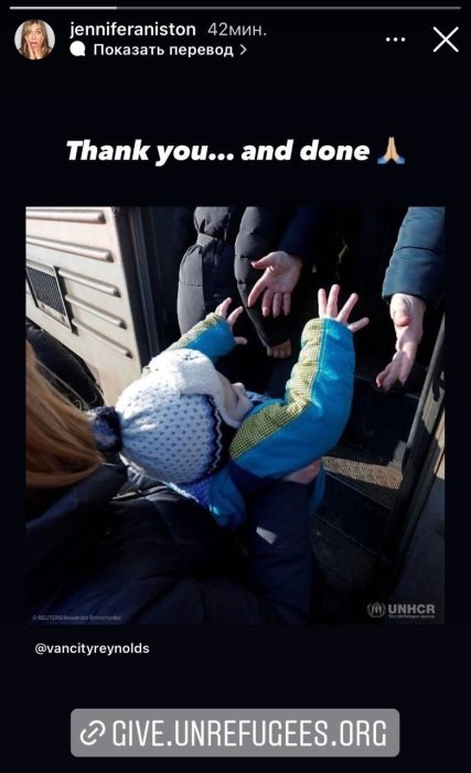 Фото 4 — Война России с Украиной. Как мировые звезды заявляют о солидарности с украинцами и поддерживают Зеленского