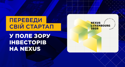 Nexus Luxembourg