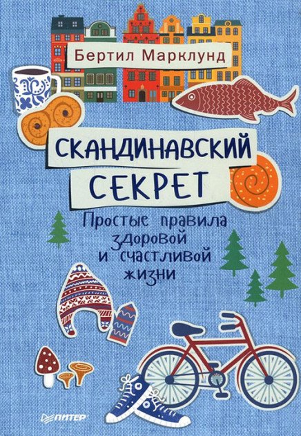 Фото 3 — Три книги, которые на новогодних каникулах рекомендует прочесть Николай Тимощук, UFuture