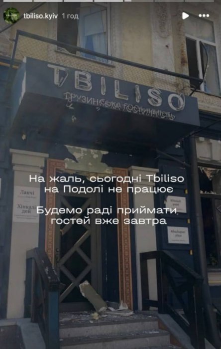 Фото 3 — Без утреннего кофе: из-за атаки РФ пострадала пекарня "Завертайло" на Подоле и ряд других заведений