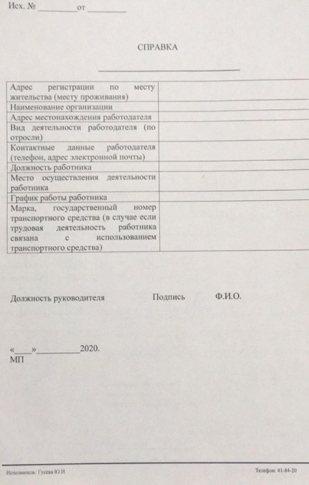 Фото 2 — Боевики закрыли въезд в оккупированный Луганск, передвижение по городу запрещено — СМИ