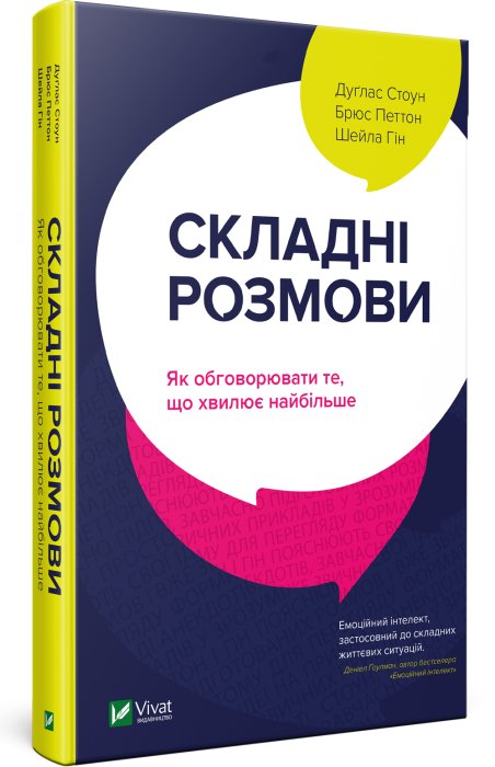 Фото 6 — 7 книжок, які у 2020 році має прочитати кожен підприємець