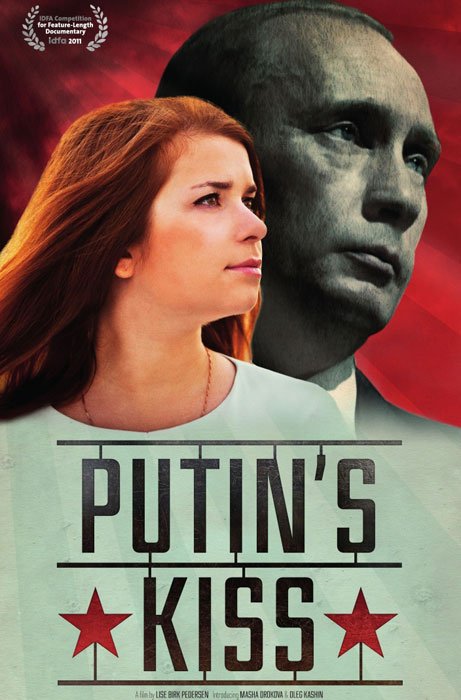 Фото 2 — Датский "Поцелуй Путина" наградили на фестивале независимого кино в США