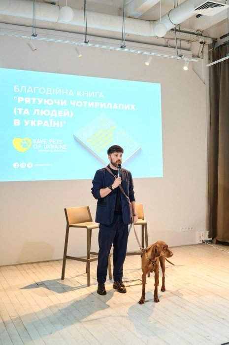 Фото 2 — Спасенная в Ирпене собака провела ивент вместе со своим владельцем