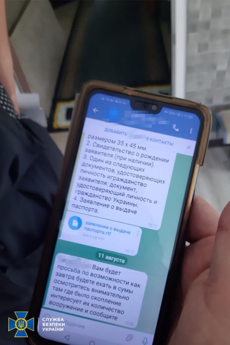 Фото 2 — В Сумской области задержали агентку РФ, которая "сливала" данные для прорыва российских ДРГ через границу