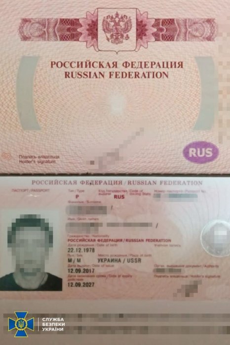 Фото 3 — В Одессе задержали российских шпионов, которые готовили ракетный удар по силам ПВО и артиллерийским составам ВСУ