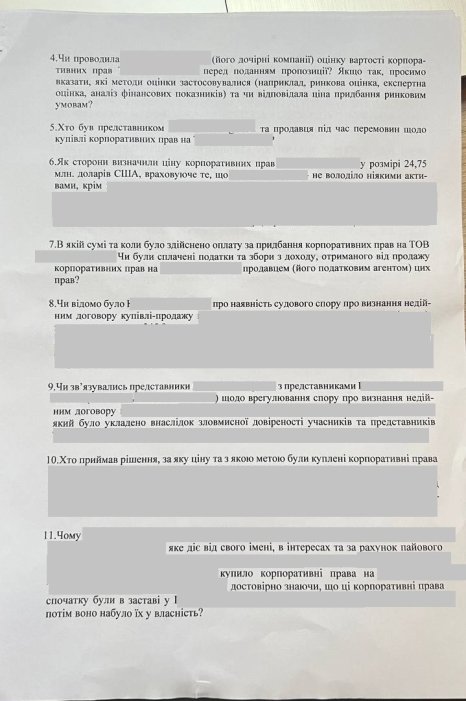 Фото 4 — Предупреждение о фейковых запросах от имени Delo.ua