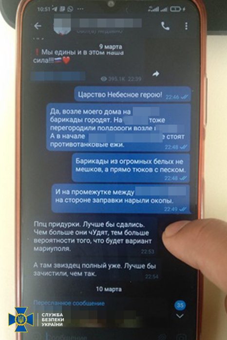 Фото 2 — 11 лет за решеткой проведет вражеский информатор, который "сливал" позиции ВСУ в Краматорске