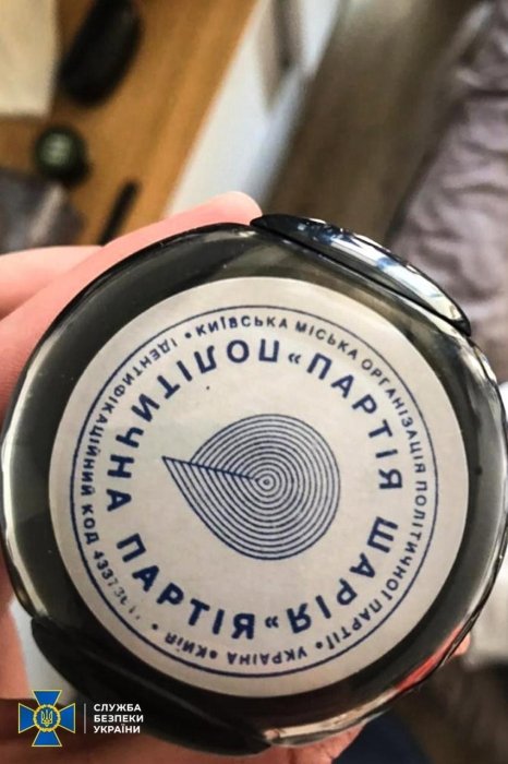 Фото 3 — СБУ обыскала в Киеве основателей общественной организации "Партия Шария" (ФОТО)