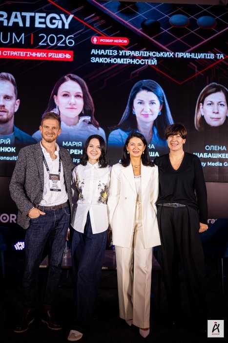 Фото 9 — Анатомія стратегічних рішень: висновки Strategy Forum’2026