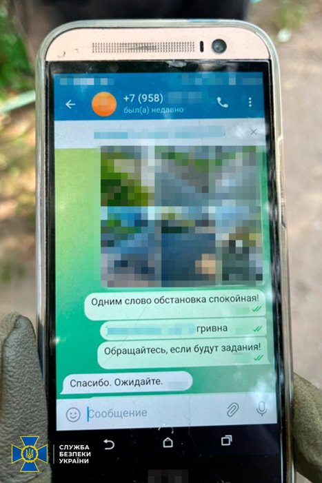 Фото 4 — На Днепропетровщине задержан агент ФСБ с псевдонимом "Геральт": шпионил за подготовкой ВСУ к контрнаступлению