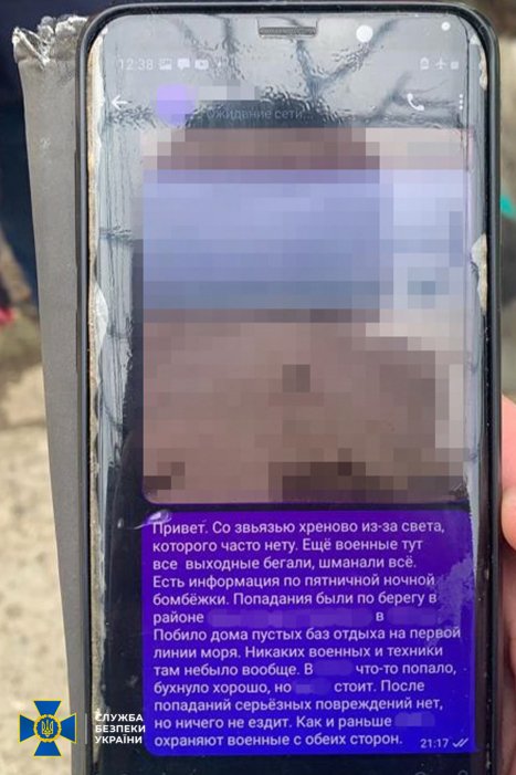 Фото 3 — В Одесской области задержали российского агента: разведывал позиции ПВО вблизи Черного моря