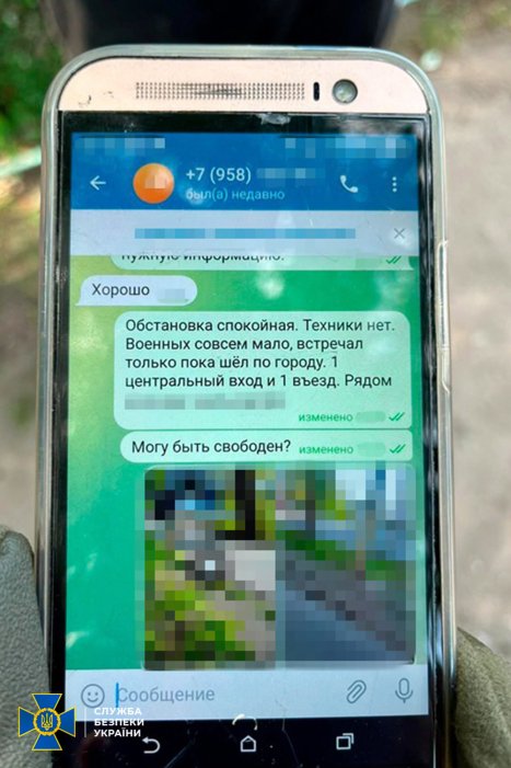 Фото 2 — На Днепропетровщине задержан агент ФСБ с псевдонимом "Геральт": шпионил за подготовкой ВСУ к контрнаступлению