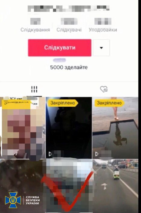 Фото 3 — Блоггеру из Черкасщины грозит тюремное заключение: публиковал в Тік-Ток локации ВСУ