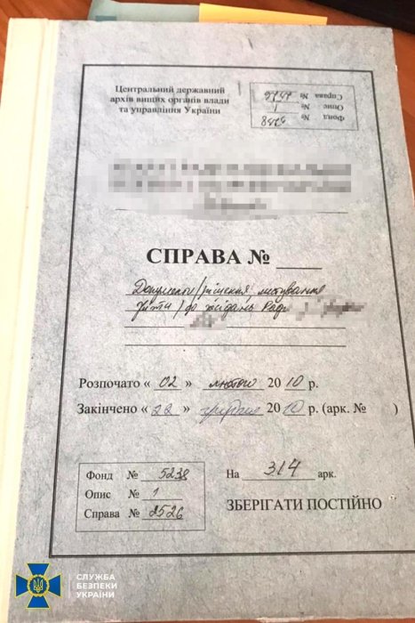 Фото 2 — СБУ провела обыски в Раде, СНБО и Кабмине по делу о Харьковских соглашениях