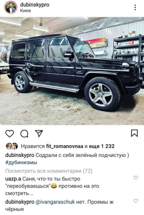 Фото 3 — Без Гелендвагена: Mercedes-Benz приостанавливает прием заказов на G-Class