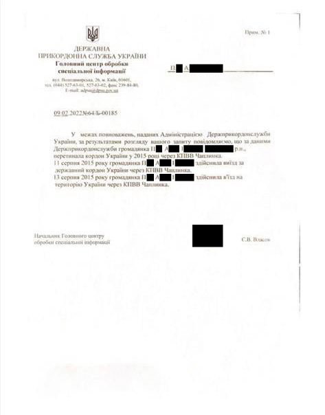 Фото 2 — Глава НОТУ о фальшивой справке Алины Паш: "Мошенникам не место на Евровидении, пожалуюсь в полицию"