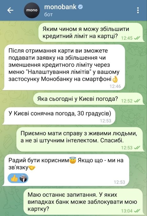Фото 3 — Живые люди вместо ИИ. Насколько успешно сегодня работают чат-боты ведущих украинских банков