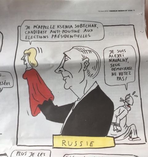 Фото 2 — Путин едет на танке по футбольному полю - Charlie поместил на обложку карикатуру о ЧМ