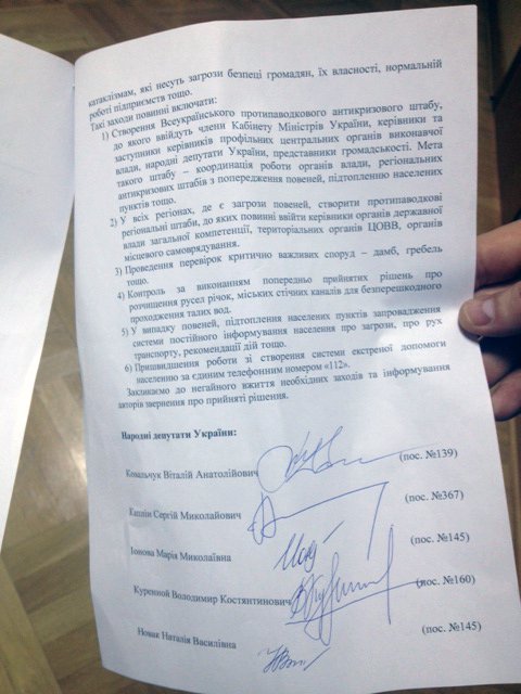 Фото 3 — Азаров выгнал оппозиционного депутата с заседания Кабмина (ВИДЕО)