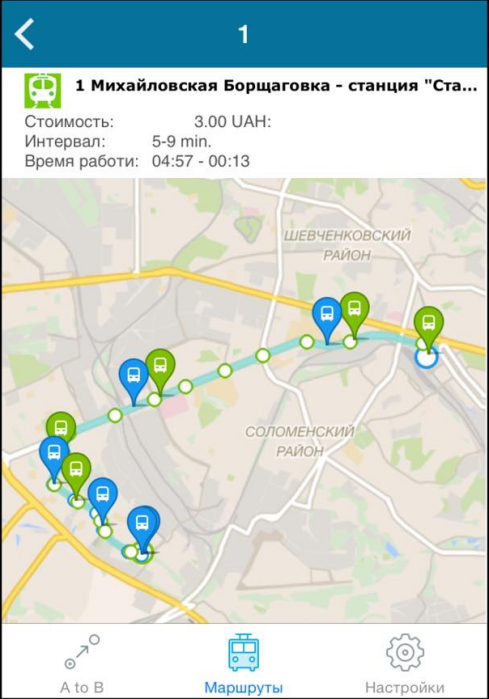 Фото 3 — Транспортные приложения: как быстро и дешево передвигаться по городу