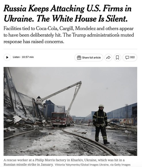 Фото 2 — Фото харківської фабрики "Філіп Морріс" показали в Сенаті США як приклад атак РФ на американський бізнес в Україні