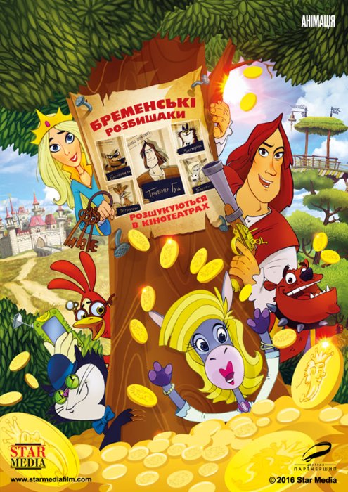 Фото 7 — Англоязычный сериал "Мата Хари" уже работает на нас — Владислав Ряшин, Star Media