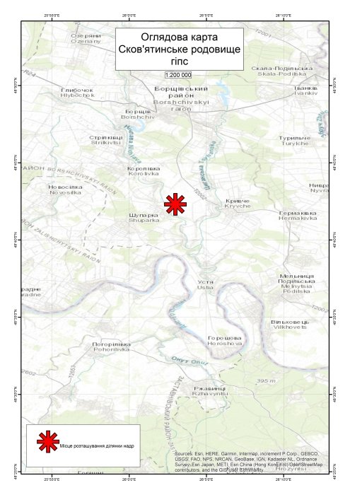Фото 2 — Немецкая компания Knauf покупает месторождение гипса в Тернопольской области
